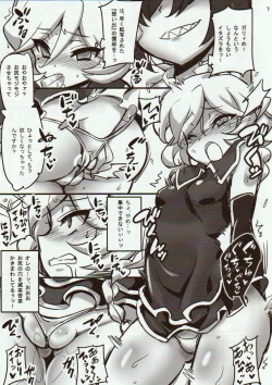 Page 6 of Carol-chan to Anal SEX de Mechakucha Omoide Tsukuttemita
