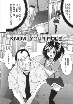 Page 137 of Joshikousei Rinkan