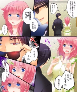 Page 11 of Saimin Tantei ni Subete Omakase!