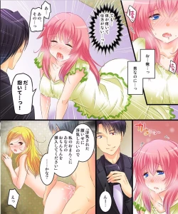 Page 15 of Saimin Tantei ni Subete Omakase!