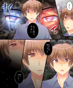 Page 3 of Saimin Tantei ni Subete Omakase!