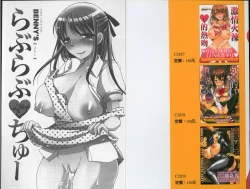 Page 2 of Love Love Chu