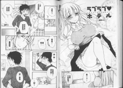 Page 72 of Love Love Chu