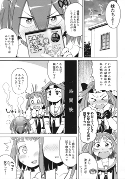 Page 2 of Hanabisisou