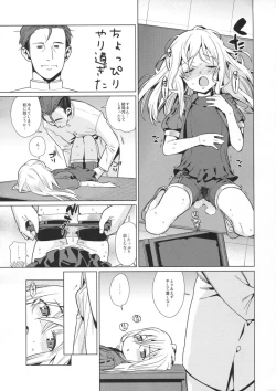 Page 14 of U are my sweet