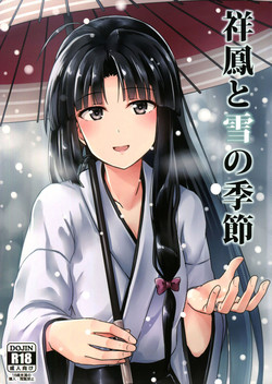 Download Shouhou to Yuki no Kisetsu