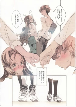 Page 31 of Shoujo Najimi