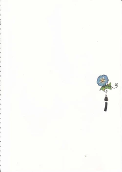 Page 3 of Shoujo Najimi