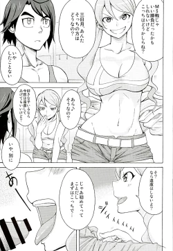 Page 2 of Tekkadan Fudeoroshi System