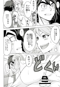 Page 5 of Tekkadan Fudeoroshi System