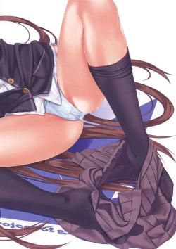 Page 17 of Rin ga Uzuki ni