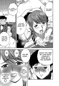 Page 122 of Mo-Retsu! Boin SenseiVol.2