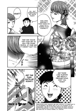 Page 129 of Mo-Retsu! Boin SenseiVol.2