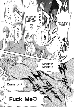 Page 23 of Mo-Retsu! Boin SenseiVol.2