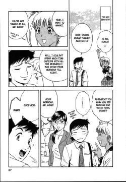 Page 26 of Mo-Retsu! Boin SenseiVol.2