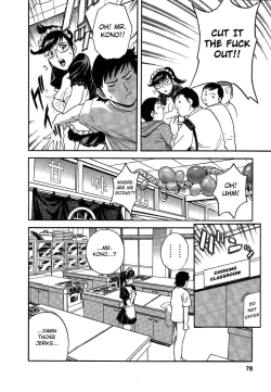 Page 77 of Mo-Retsu! Boin SenseiVol.2