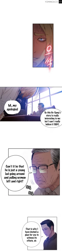 Page 1015 of Sweet Guy Ch. 1-45