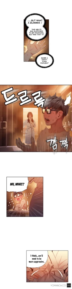 Page 1048 of Sweet Guy Ch. 1-45