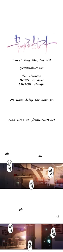 Page 810 of Sweet Guy Ch. 1-45