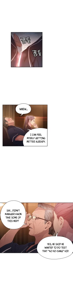 Page 894 of Sweet Guy Ch. 1-45