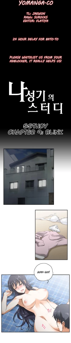 Page 182 of SStudy Ch.0-25.1