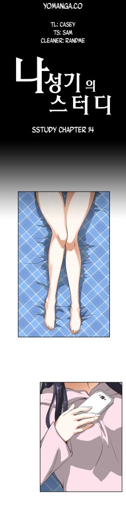 Page 298 of SStudy Ch.0-25.1