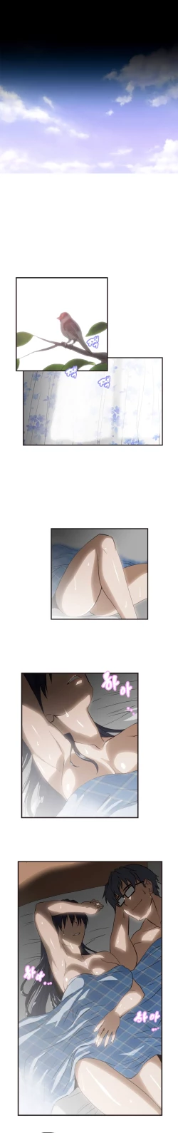 Page 7 of SStudy Ch.0-25.1