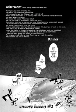 Page 212 of SAYONARA FAIRIES