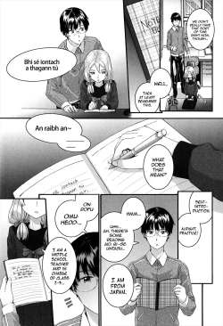 Page 81 of SAYONARA FAIRIES