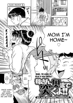 Page 83 of Kaa-san Asa Made Daku yo!!