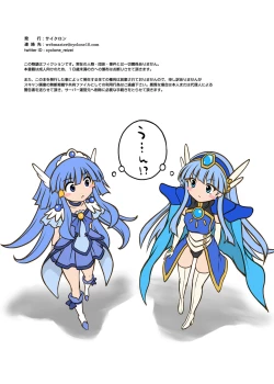 Page 98 of Cyclone no Full Color Pack2 "Shin-Shin"