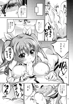 Page 24 of Koushoku Koujo no Seibitai