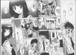 Page 24 of Anata no Kodane ga Hoshiino | 你的精液子種我好想要喔