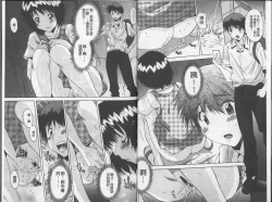 Page 4 of Anata no Kodane ga Hoshiino | 你的精液子種我好想要喔