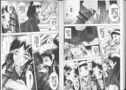 Page 57 of Anata no Kodane ga Hoshiino | 你的精液子種我好想要喔