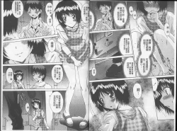 Page 5 of Anata no Kodane ga Hoshiino | 你的精液子種我好想要喔