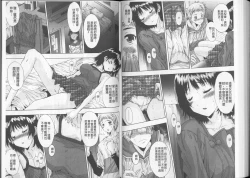 Page 65 of Anata no Kodane ga Hoshiino | 你的精液子種我好想要喔