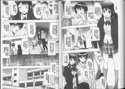 Page 74 of Anata no Kodane ga Hoshiino | 你的精液子種我好想要喔