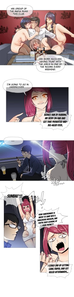 Page 177 of Household Affairs Ch.1-24