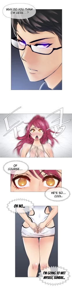 Page 178 of Household Affairs Ch.1-24