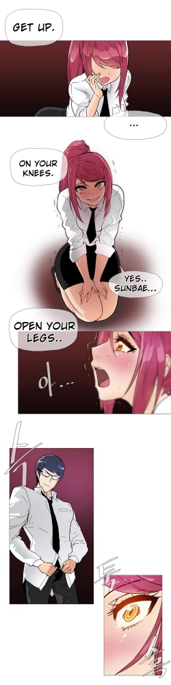 Page 306 of Household Affairs Ch.1-24