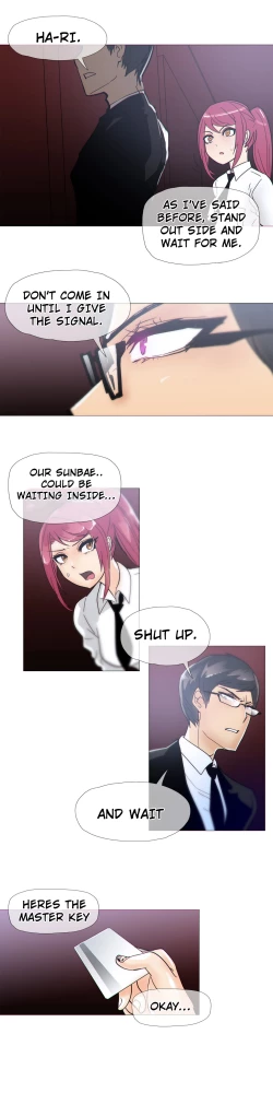 Page 313 of Household Affairs Ch.1-24