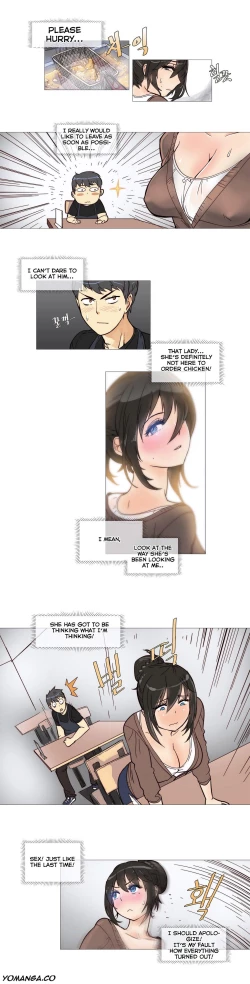 Page 67 of Household Affairs Ch.1-24