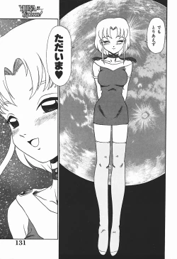 Page 136 of YUINA Typhoon!