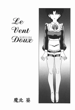 Page 154 of YUINA Typhoon!