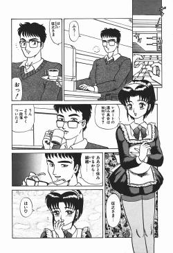 Page 155 of YUINA Typhoon!