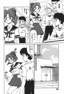 Page 31 of YUINA Typhoon!