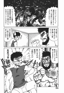 Page 89 of YUINA Typhoon!