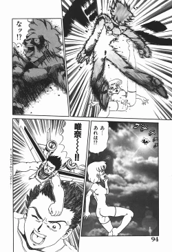 Page 99 of YUINA Typhoon!