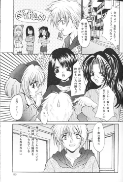 Page 120 of Kichiku Kazoku